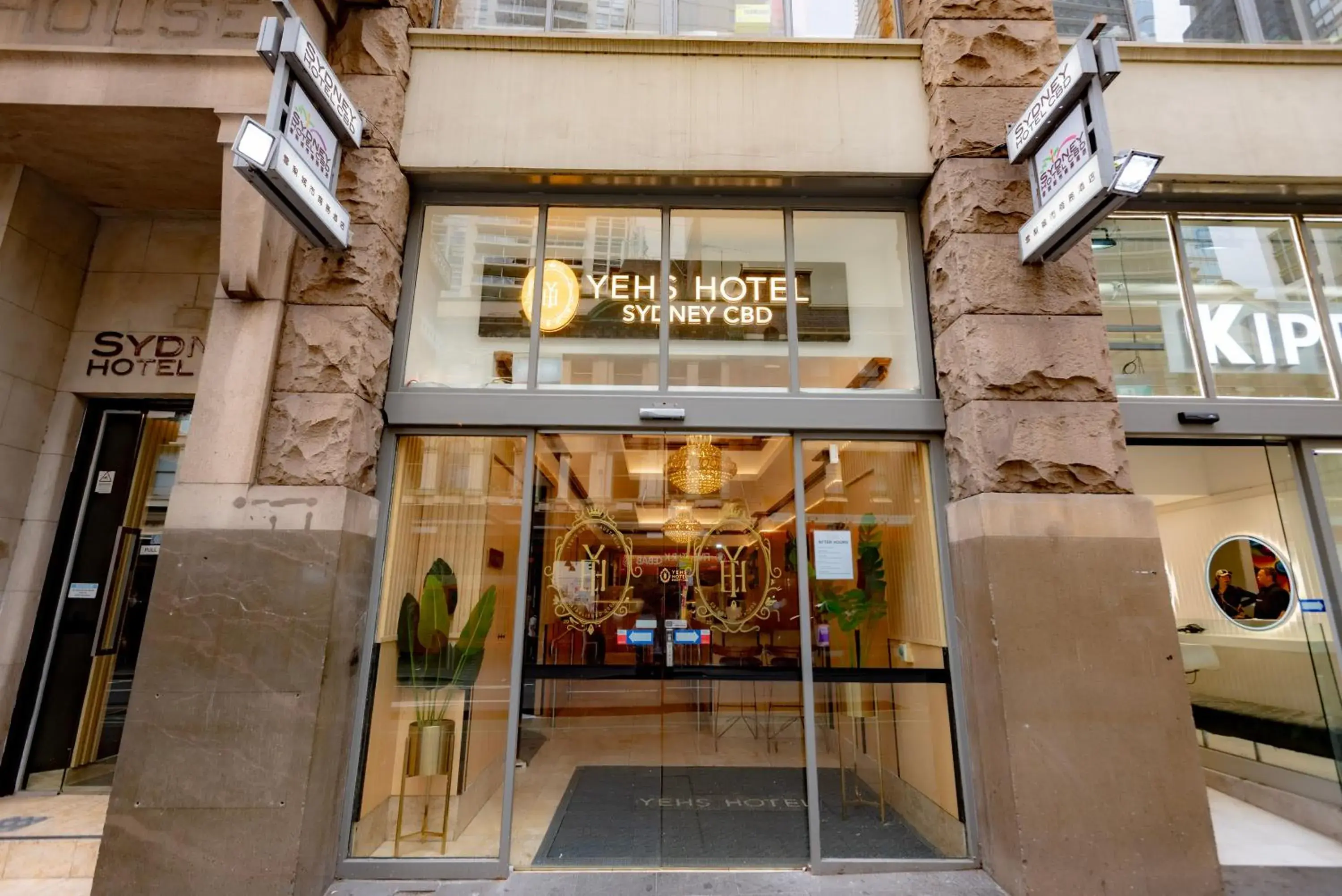 Property building in YEHS Hotel Sydney CBD Property building in YEHS Hotel Sydney CBD
