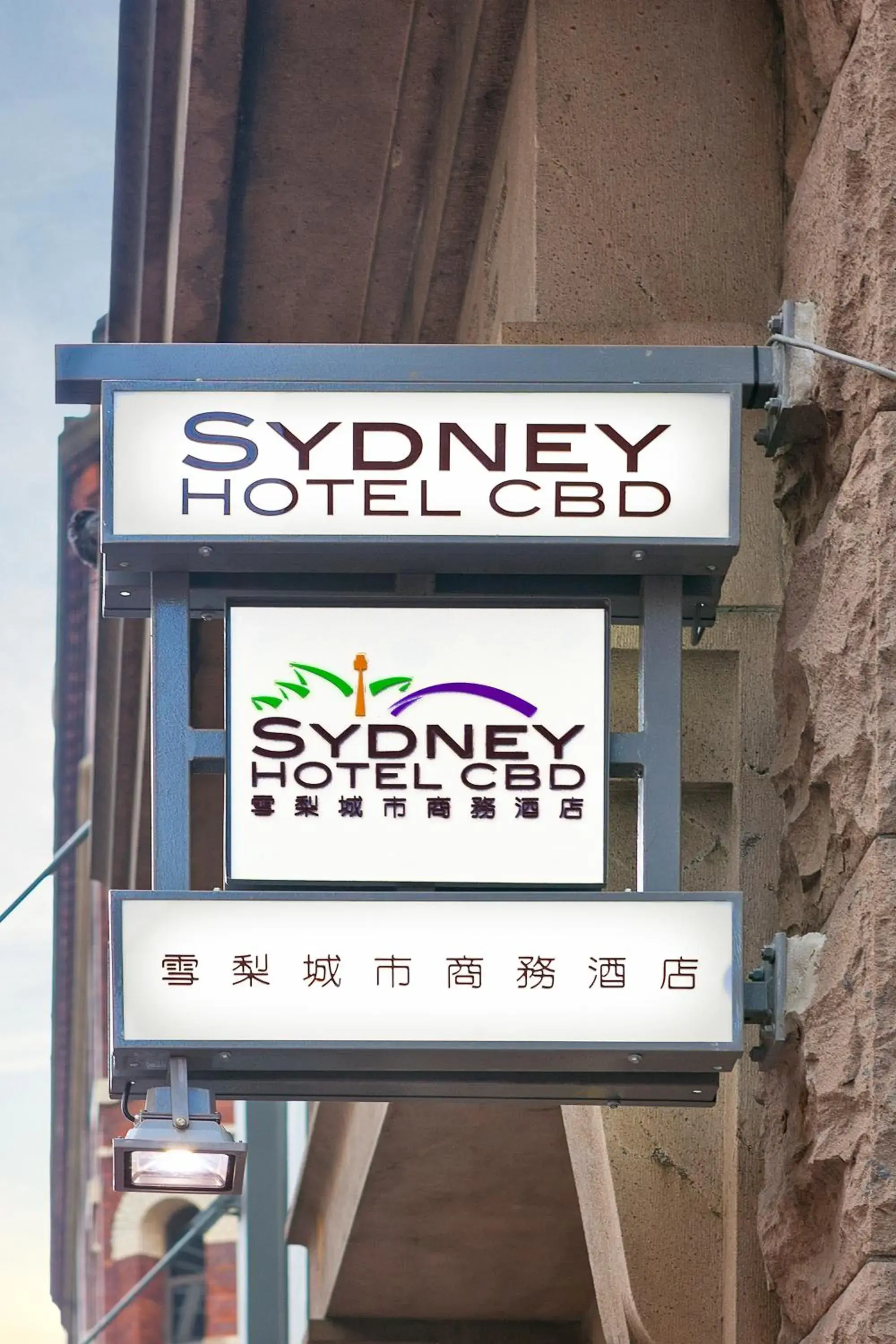 Property logo or sign in YEHS Hotel Sydney CBD Property logo or sign in YEHS Hotel Sydney CBD